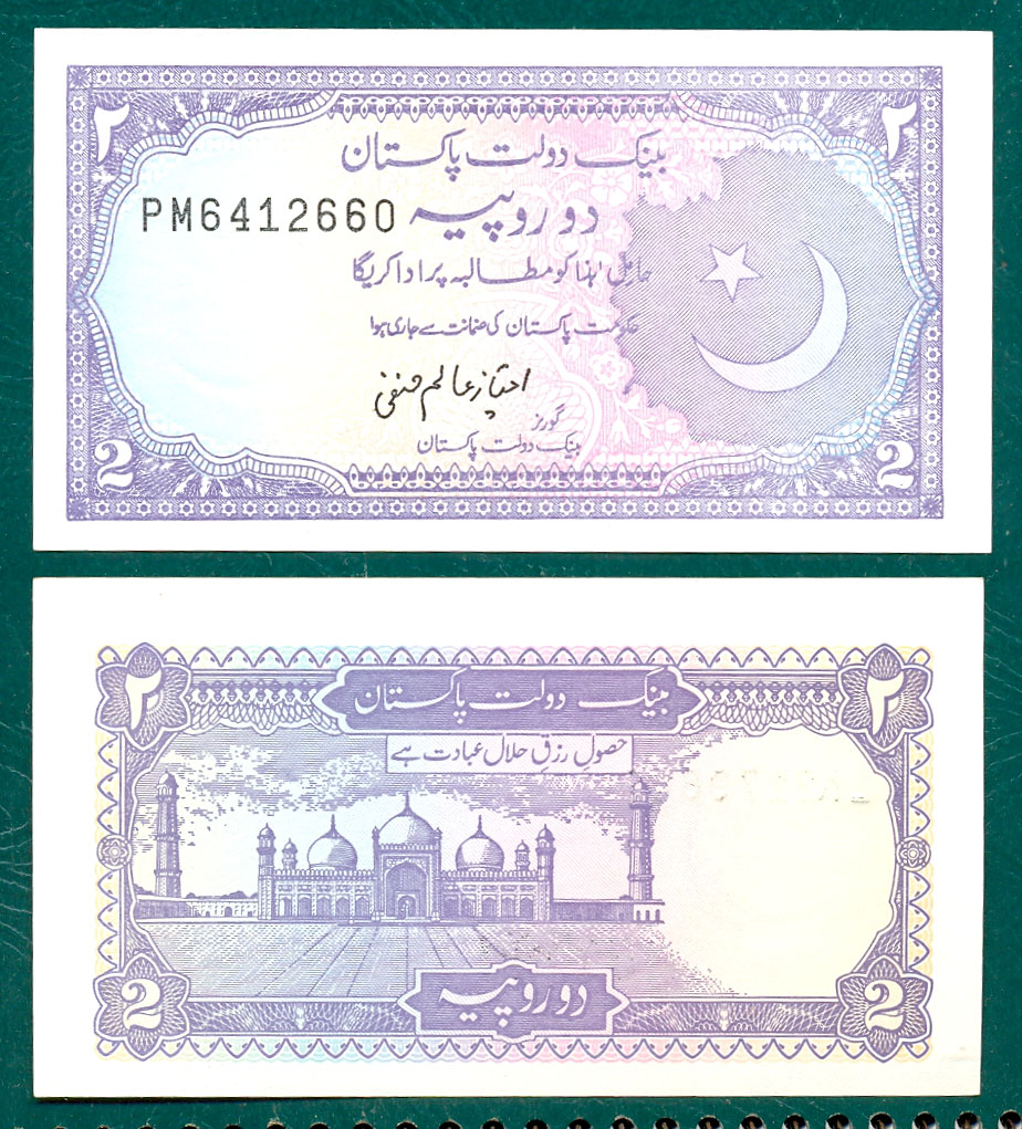 2 rupees